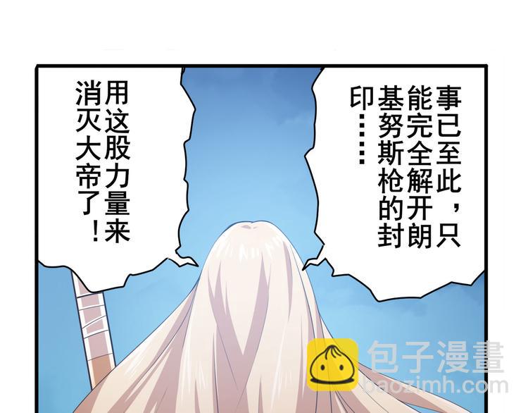 第223话 同归于尽129