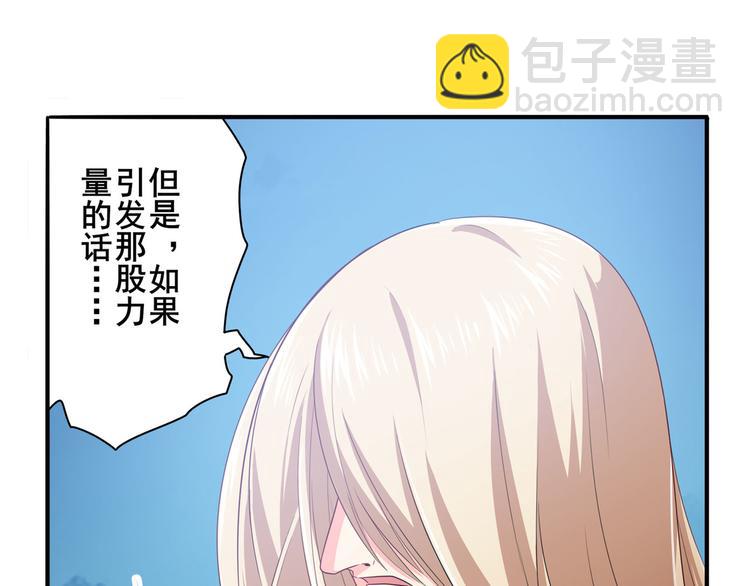 第223话 同归于尽131
