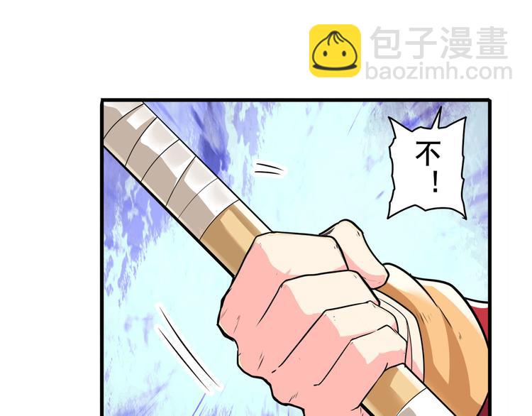第223话 同归于尽133