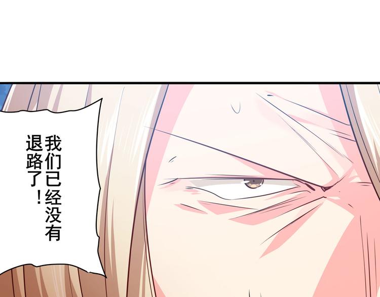 第223话 同归于尽135