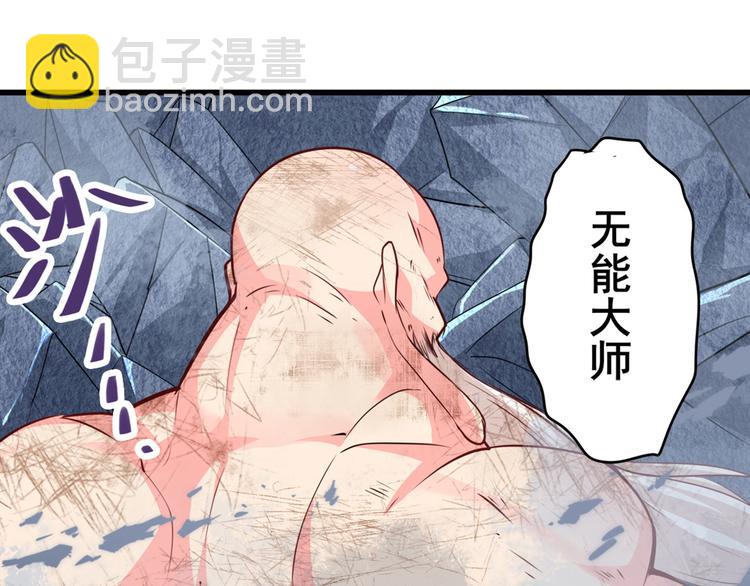 第223话 同归于尽137