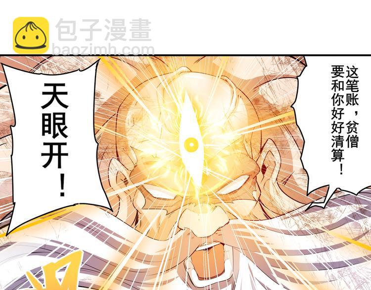 第223话 同归于尽14