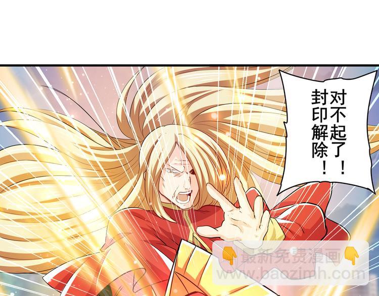 第223话 同归于尽141