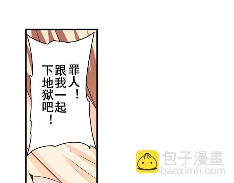 第223话 同归于尽148