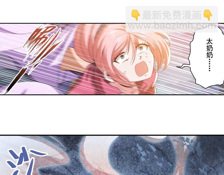 第223话 同归于尽163