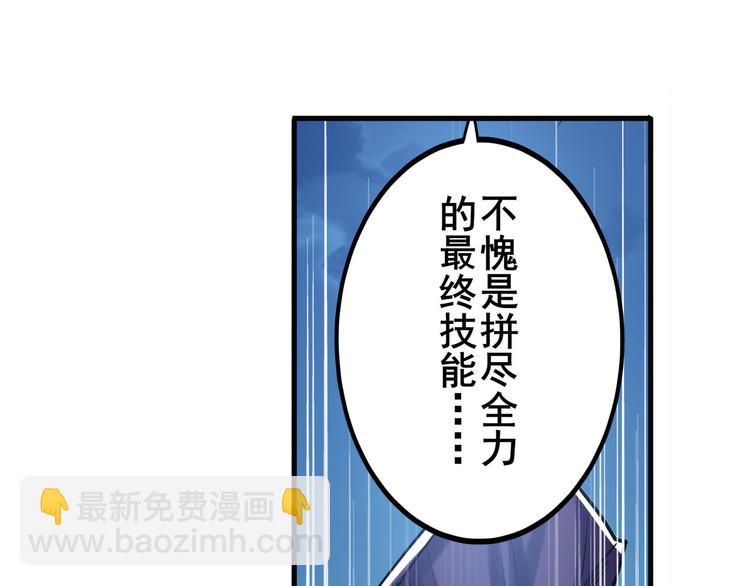 第223话 同归于尽171