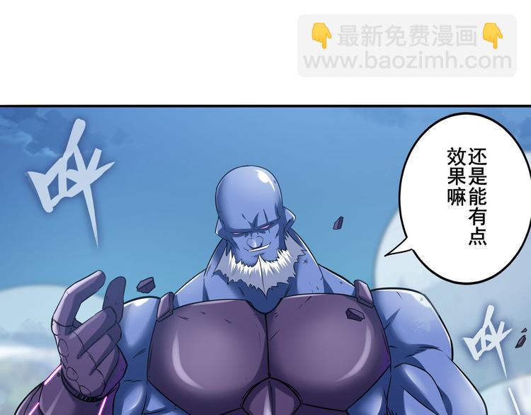 第223话 同归于尽174