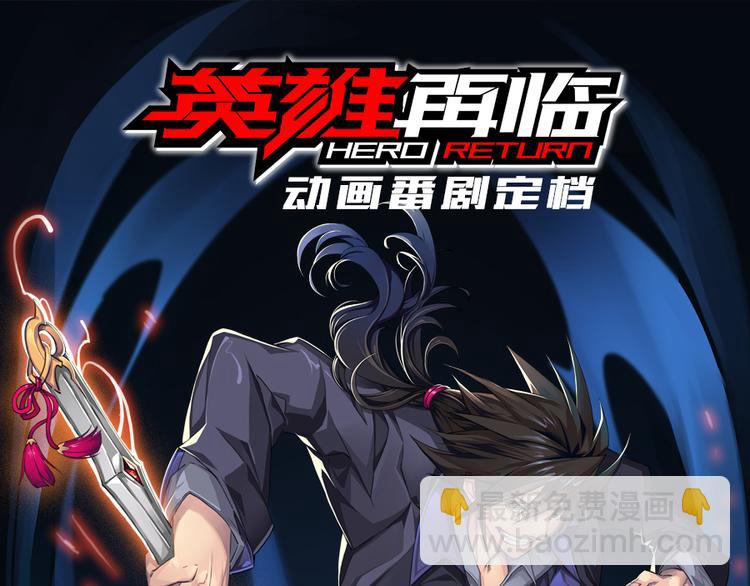 第223话 同归于尽177