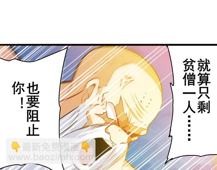 第223话 同归于尽19
