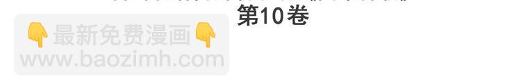 第223话 同归于尽2