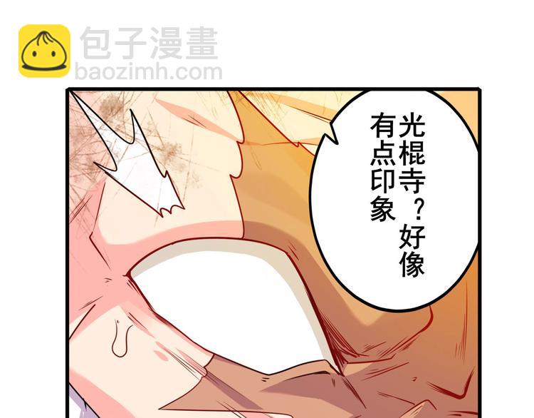 第223话 同归于尽29
