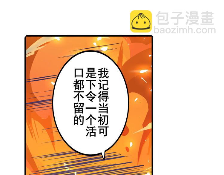 第223话 同归于尽31