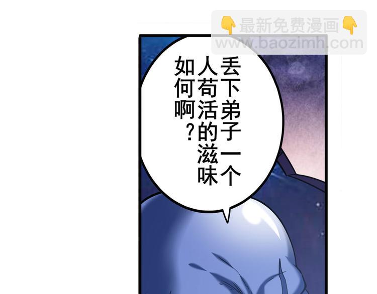 第223话 同归于尽36