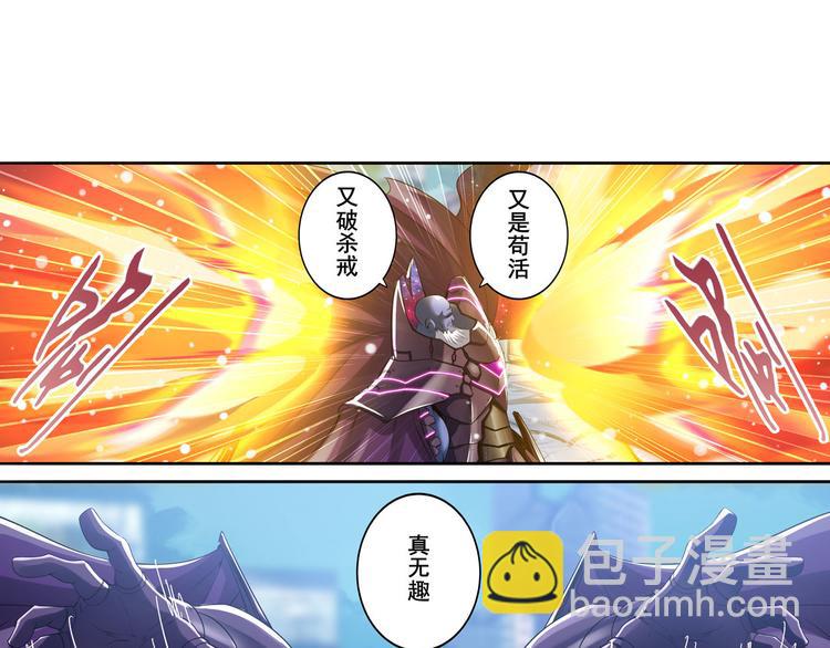 第223话 同归于尽43