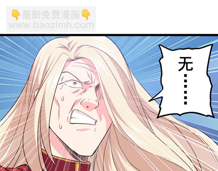 第223话 同归于尽68