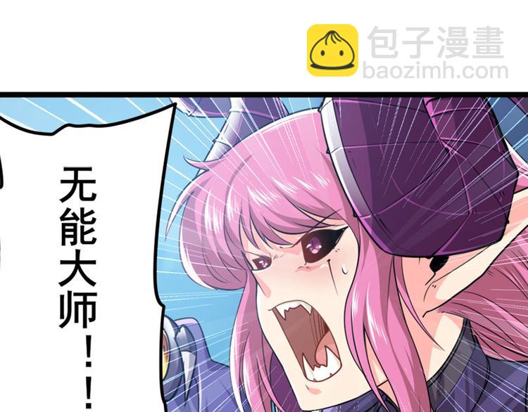第223话 同归于尽70