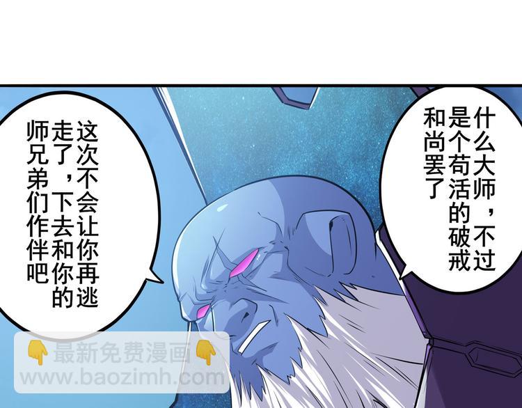 第223话 同归于尽72