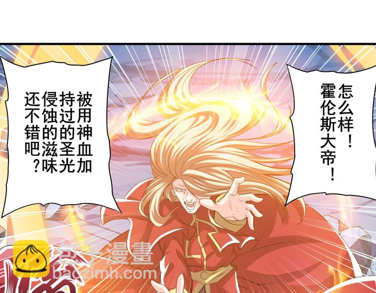 第223话 同归于尽83