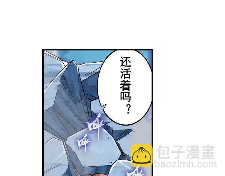 第223话 同归于尽9