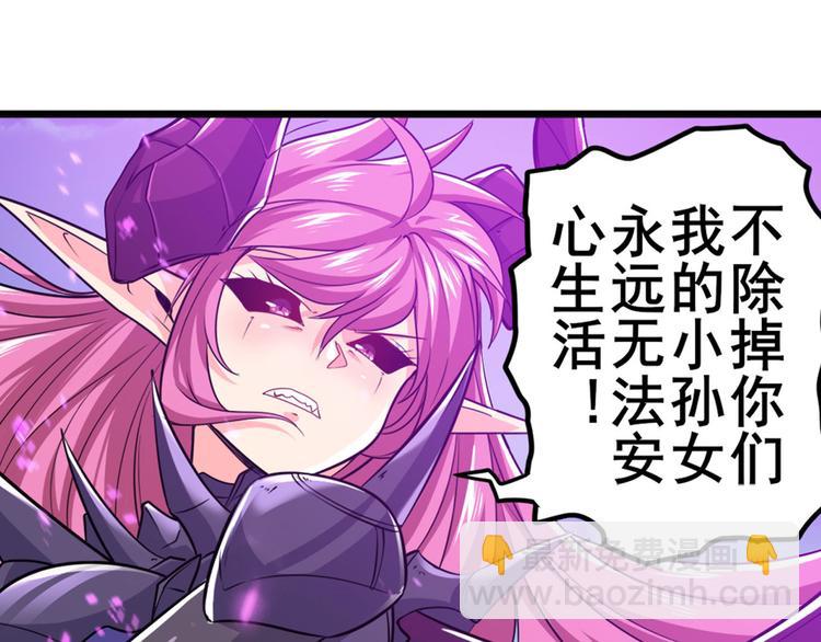 第223话 同归于尽91