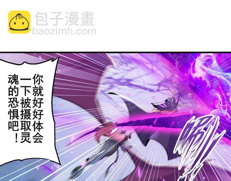 第223话 同归于尽93