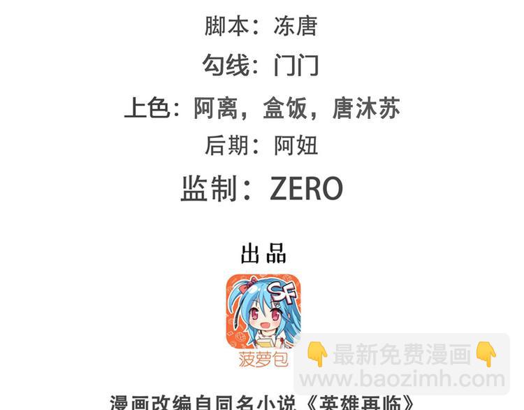 第224话 就你叫大帝啊？1