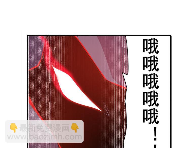第224话 就你叫大帝啊？100