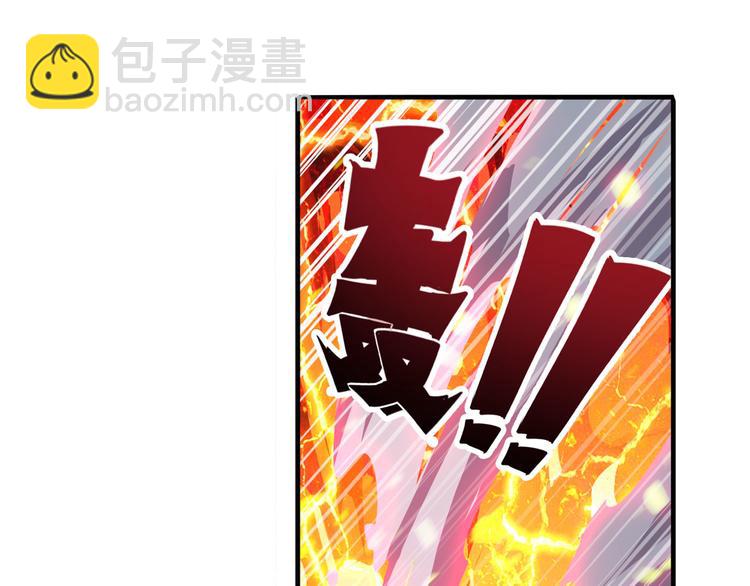 第224话 就你叫大帝啊？115