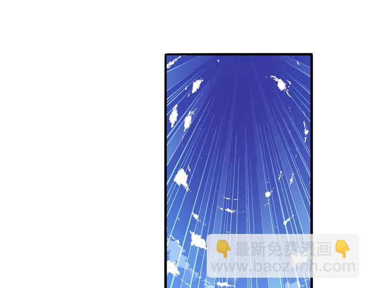 第224话 就你叫大帝啊？121