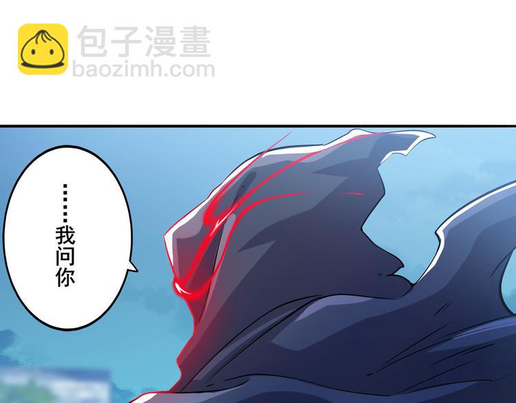 第224话 就你叫大帝啊？18