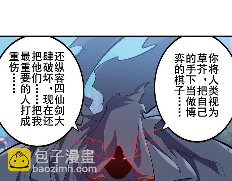 第224话 就你叫大帝啊？20