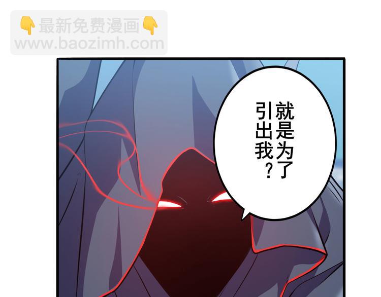第224话 就你叫大帝啊？22