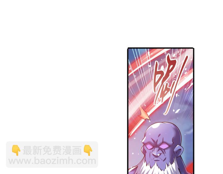第224话 就你叫大帝啊？28