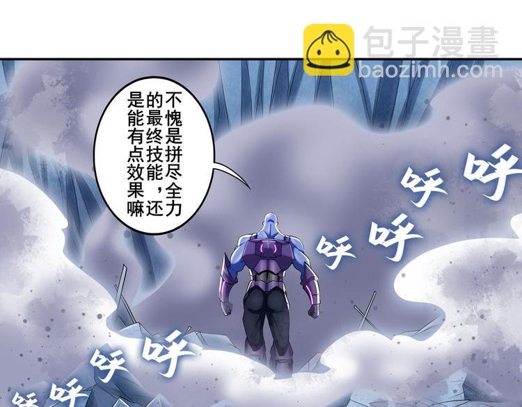 第224话 就你叫大帝啊？3