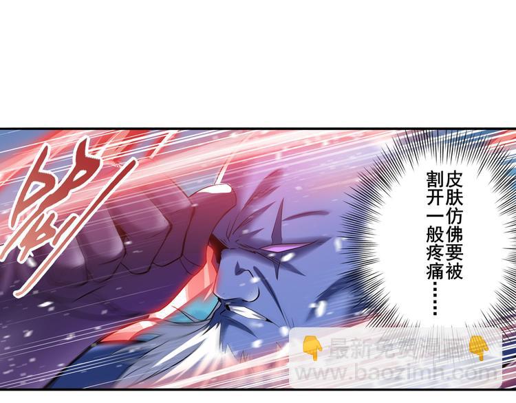 第224话 就你叫大帝啊？33
