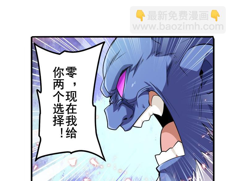 第224话 就你叫大帝啊？39