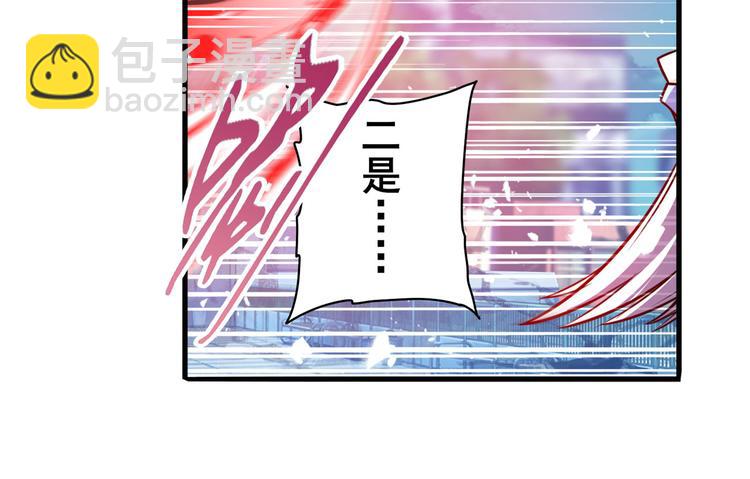 第224话 就你叫大帝啊？44