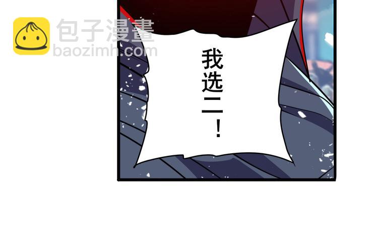 第224话 就你叫大帝啊？54