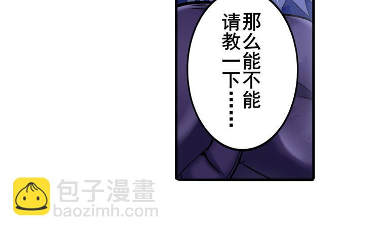 第224话 就你叫大帝啊？6