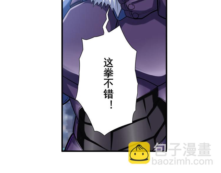 第224话 就你叫大帝啊？60