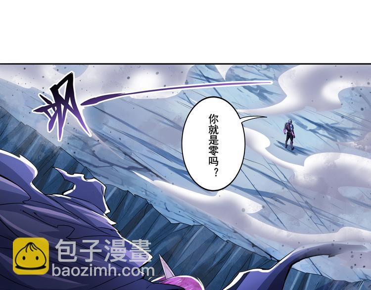 第224话 就你叫大帝啊？7