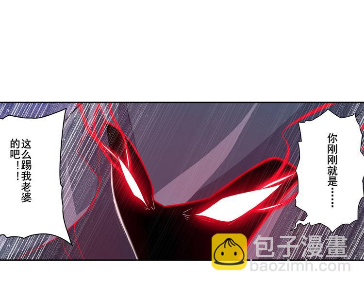 第224话 就你叫大帝啊？94