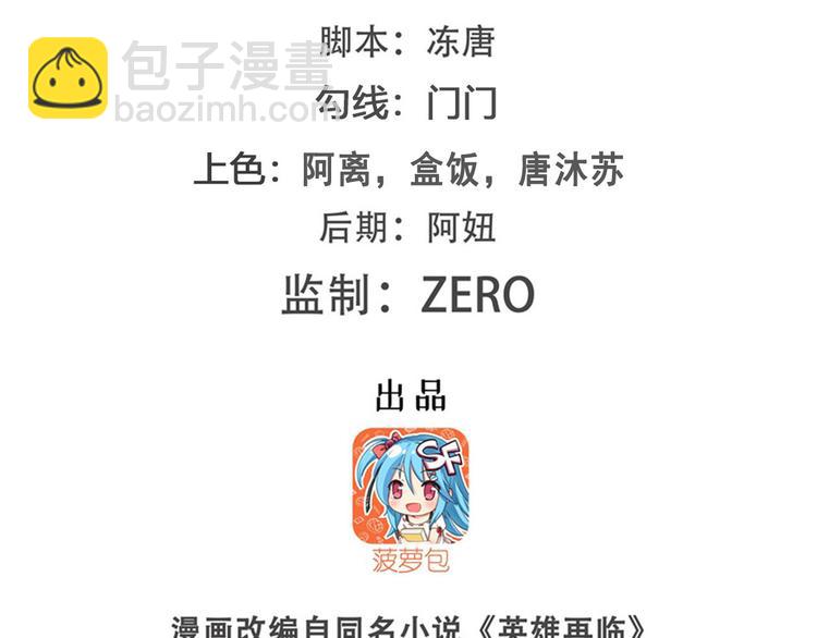第225话.神？我早就不当了1
