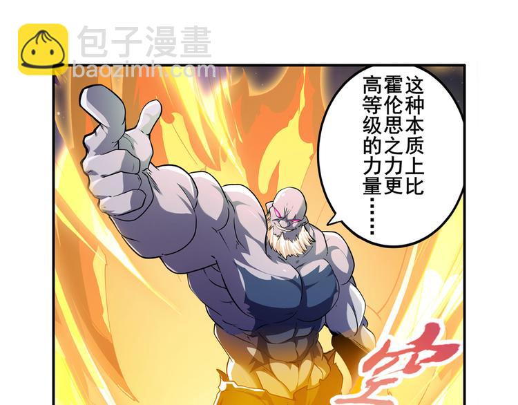 第225话.神？我早就不当了100