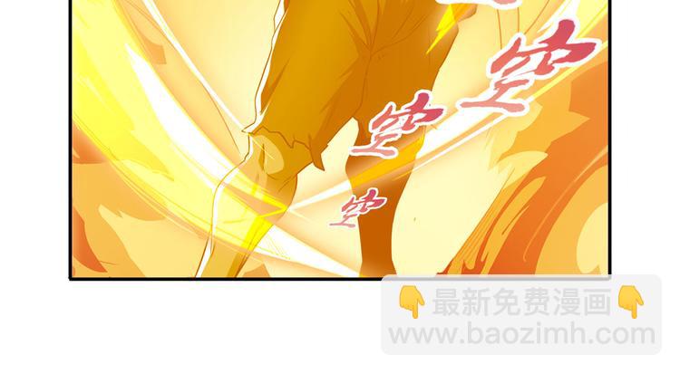 第225话.神？我早就不当了101