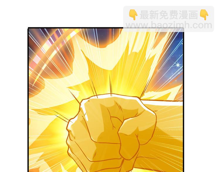 第225话.神？我早就不当了110