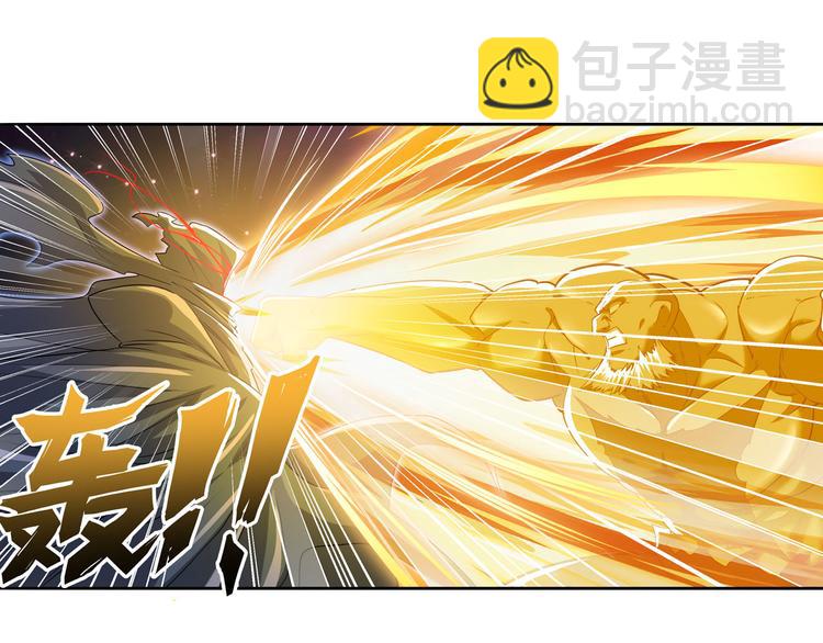 第225话.神？我早就不当了114