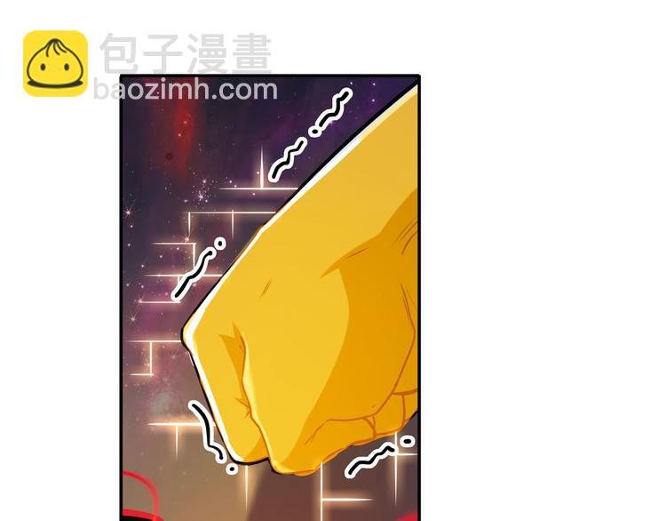 第225话.神？我早就不当了122