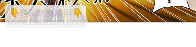第225话.神？我早就不当了129