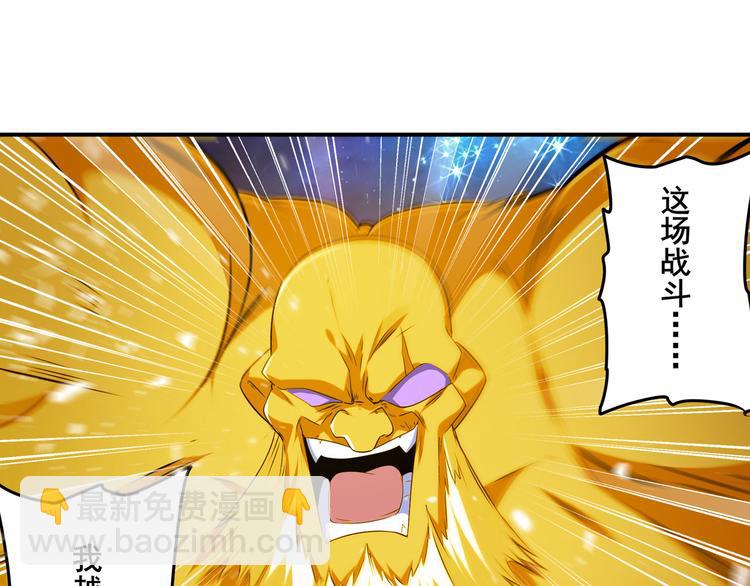 第225话.神？我早就不当了130